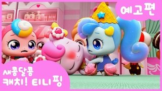 Episode 15