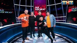 Episode 32