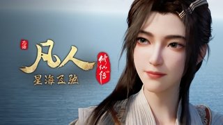 Episode 49