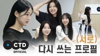 EP.1