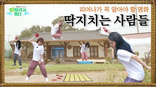 EP.50 FIMILY Outing Part 3