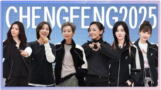 2025 · Extra Version EP3