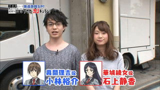 Preair Special! Underground Curriculum!