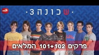 Episode 1