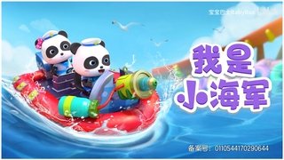 Episode 65