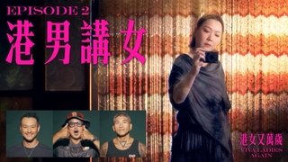 Episode 2