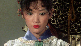 The Fires of Jealousy