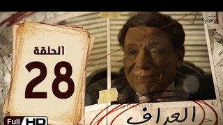 Episode 28