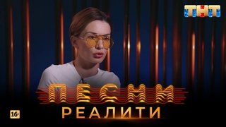 Episode 33