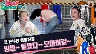 Episode 1