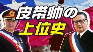 Episode 27