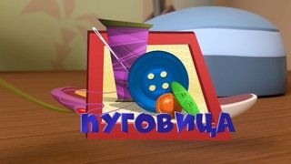 Episode 52