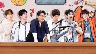 S2 Special Program