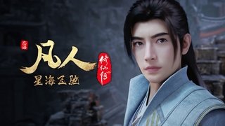 Episode 31