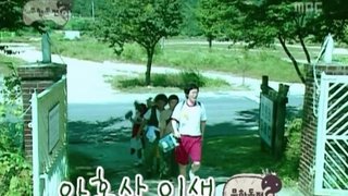 Please, Be Friendly - Haha & Jeong Hyeong-don 'Break the Ice': Part 1
