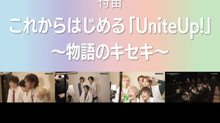 Let's Start to Unite Up! The Story's Journey