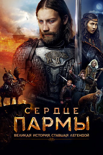Okładka filmu Сердце пармы