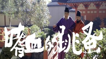 Episode 34
