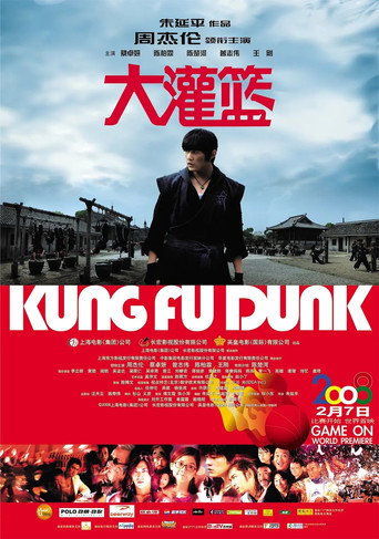 Okładka filmu Koszykarz kung-fu