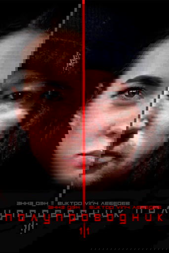 Semiconductor v1.1