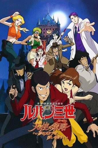 Okładka filmu Lupin III: Tenshi no Tactics - Yume no Kakera wa Koroshi no Kaori