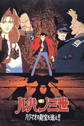 Okładka filmu Lupin III: Harimao no Zaiho wo oe!!