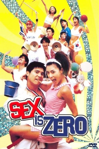 Movie Sex Is Zero Poster Images, BackDrops Images, Logo Images posters 1 /19D14zxCQsXFcuv5ui1gu4NGLKT.jpg