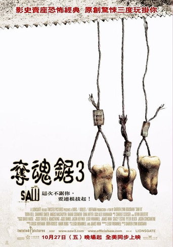 Saw III 在线观看和下载完整电影