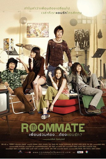 ROOMMATE (เพื่อนร่วมห้อง   ต้องแอบรัก) 在线观看和下载完整电影
