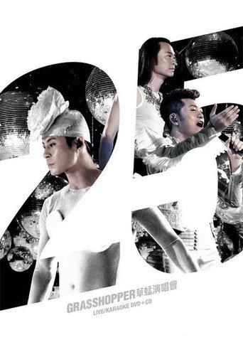 Grasshopper 25th Anniversary Concert Live 在线观看和下载完整电影