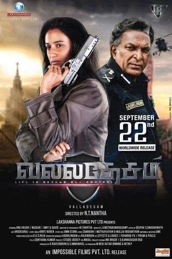 வல்லதேசம் 在线观看和下载完整电影