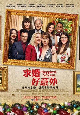 求婚好意外～年夏天線上看| 最新電影| 小鴨影音| (2020) 線上看HD線上看-1080p|4K-[TW~hd]