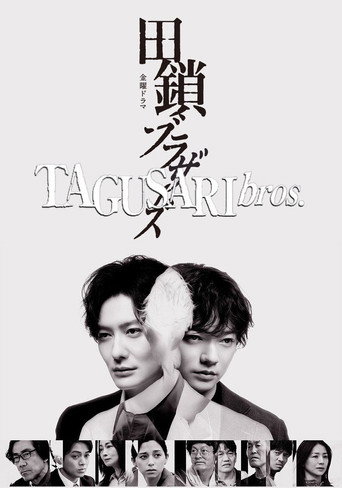 TAGUSARI bros.