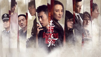 The Burning River poster