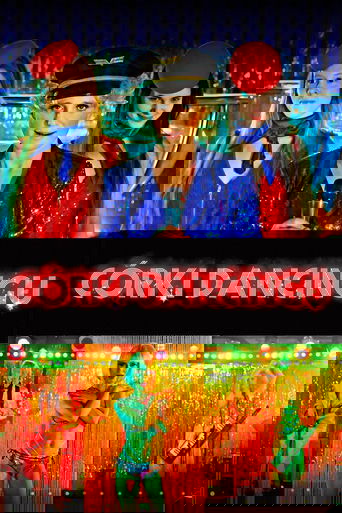 인어와 함께 춤을(Córki dancingu)