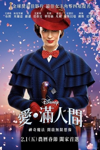 Mary Poppins Returns 在线观看和下载完整电影