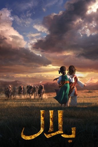  مترجم كامل بلال: سلالة بطل جديد (2015) مترجم اون لاين, فيلم 