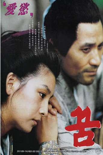 꿈 在线观看和下载完整电影