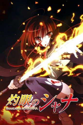 Okładka serialu 灼眼のシャナ
