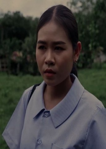 Orang Isan โอรังอีซัง