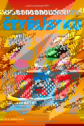 Movie Poster