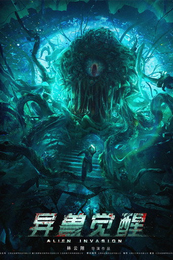 Okładka filmu 异兽觉醒