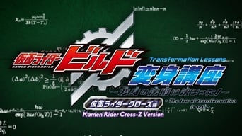 Kamen Rider Cross-Z Chapter