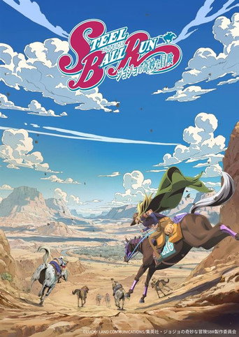 Okładka serialu JoJo's Bizarre Adventure