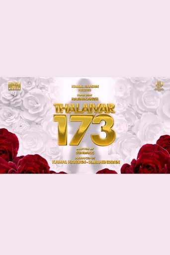 Thalaivar 173