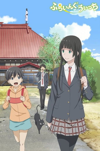 Okładka serialu Flying Witch