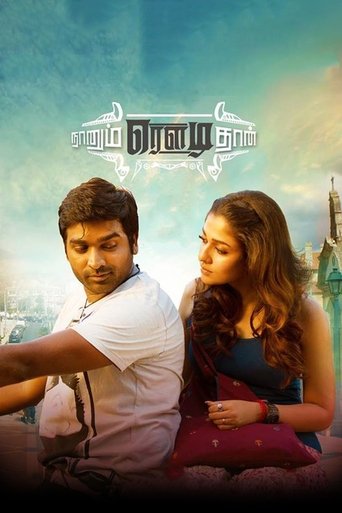 Naanum Rowdydhaan (Bundalbaaz) (2015)