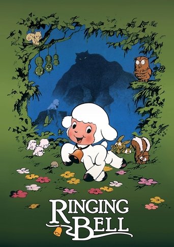 Movie Ringing Bell Poster Images, BackDrops Images, Logo Images posters 1 /1iH6tHcASCp8j1OVux5ByHJmJaq.jpg