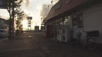 Kisarazu, Wangan, Big Lunch Box Store Blues