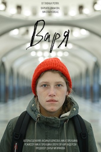 Movie Poster